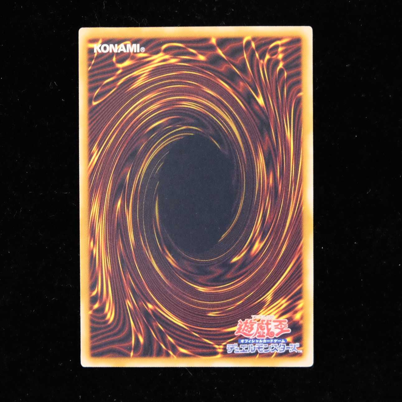 Yu-Gi-Oh! Black Rose Dragon Ultimate Rare Relief Almost Beautiful