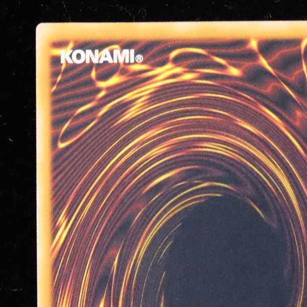 Yu-Gi-Oh! Black Rose Dragon Ultimate Rare Relief Almost Beautiful