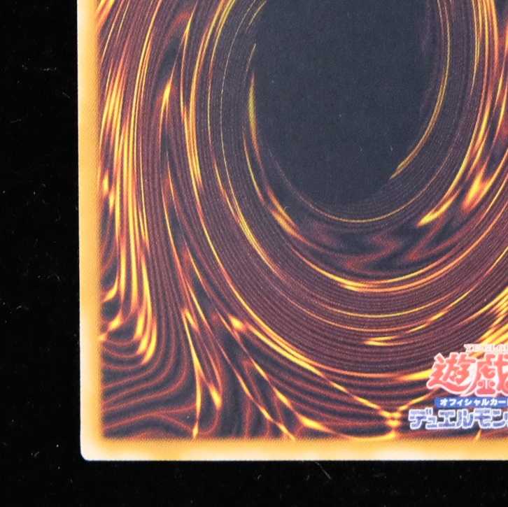 Yu-Gi-Oh! Black Rose Dragon Ultimate Rare Relief Almost Beautiful