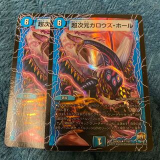 Psychic Dimension Gallows Hall