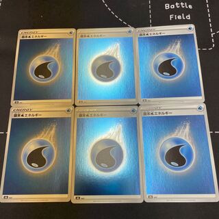 基本水エネルギー(キラ)6枚