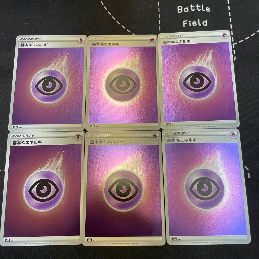 6 basic PsychicEnergy (Kira)