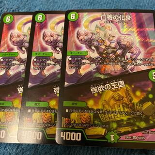 personification of a mouthpiece