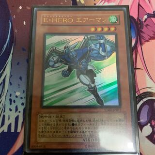 E・HERO エアーマン ウルトラレア