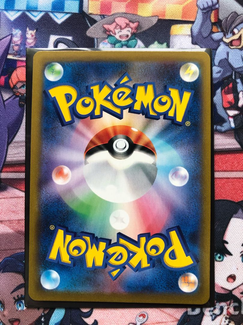 I'll work on the price, Eternatusvmaxcsr!