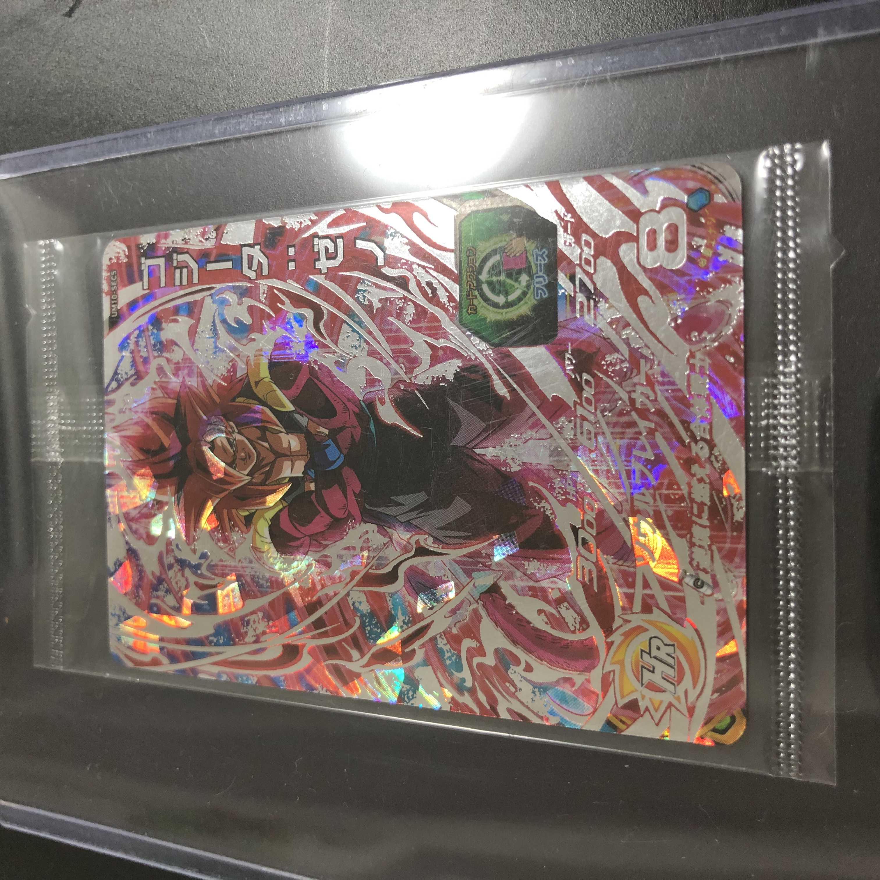 Ad accurate mystery bag limited secret Gojita Nibuichi