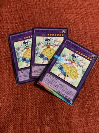 Bloom Harmonist the Melodious Composer Normal