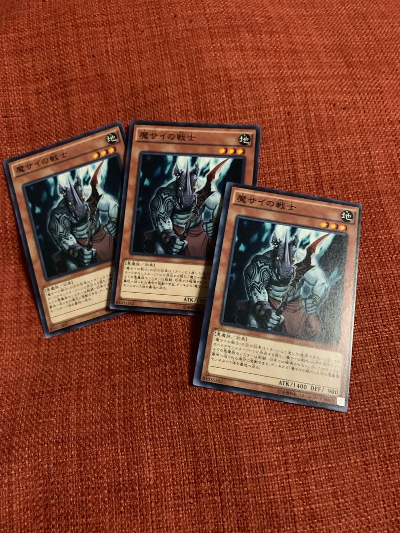 Fiendish Rhino Warrior Normal