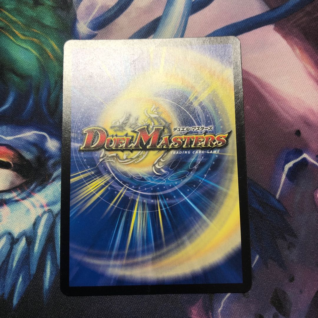 エマージェンシータイフーン (mode change)