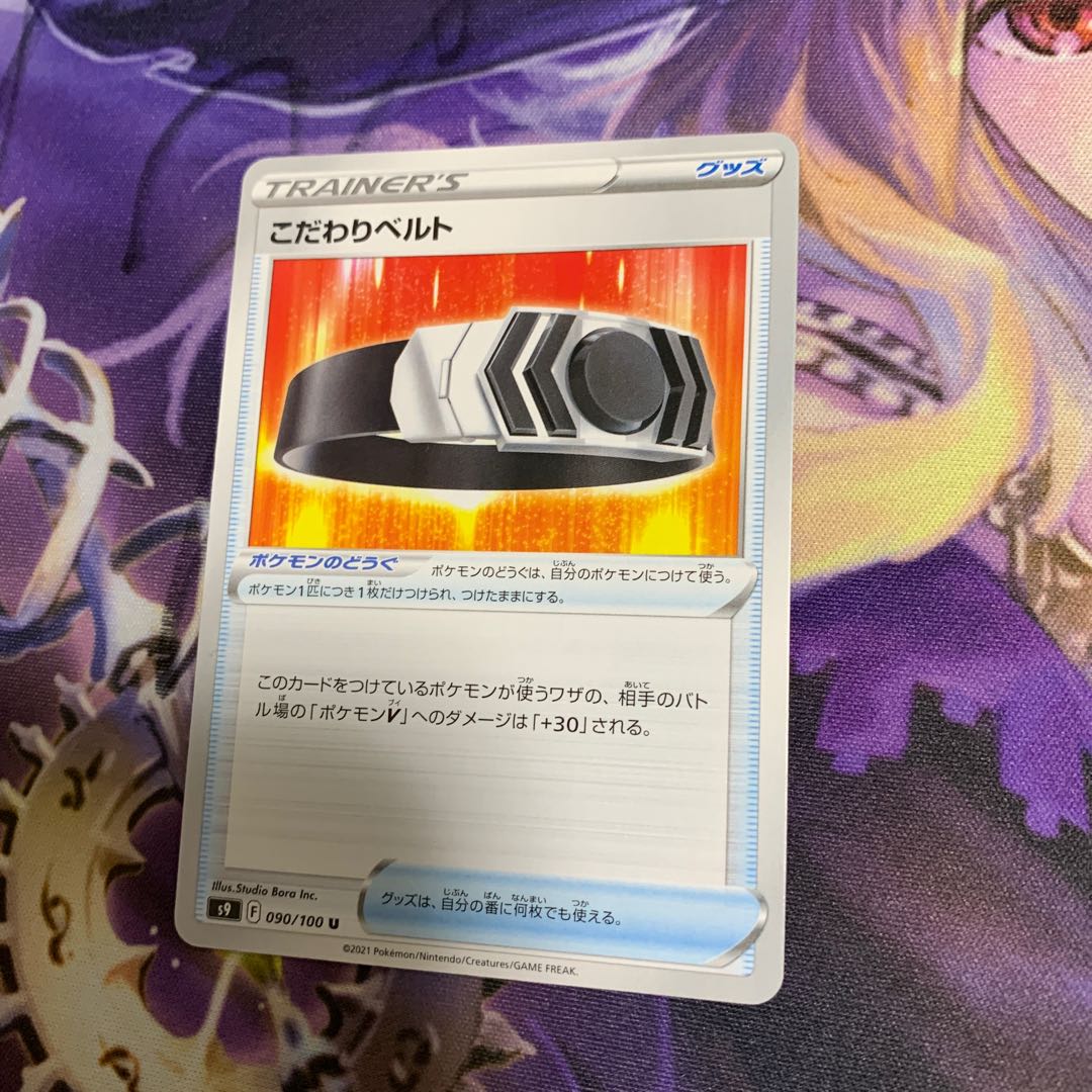 Bianca's specialties