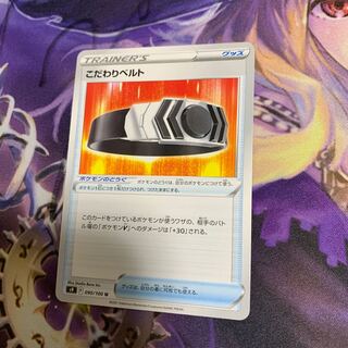 Bianca's specialties