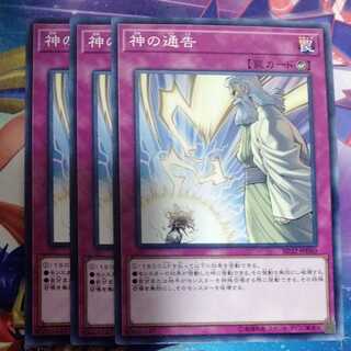 Solemn Strike 3-Piece Set