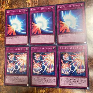 遊戯王★ミラーフォース・ランチャー、聖なるバリア-ミラーフォース-★