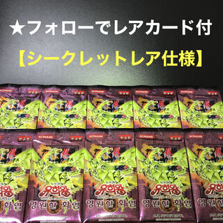 [Anonymous Shipping / New Unopened] Flaming Eternity 10 pack! [Genuine outside Umi]. 1枚