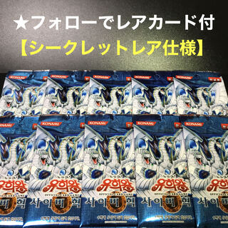 【匿名配送/新品未開封】サイバネティックレボリューション10パック【海外正規品】