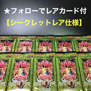[Anonymous Delivery/New Unopened] Rise of Destiny 10 Pack [Official product outside Umi]. 1枚