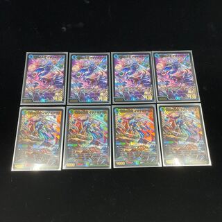 Isa Winona Terrace, Great King of the Blue Wolves