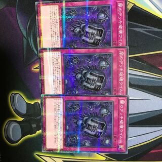 闇のデッキ破壊ウィルス