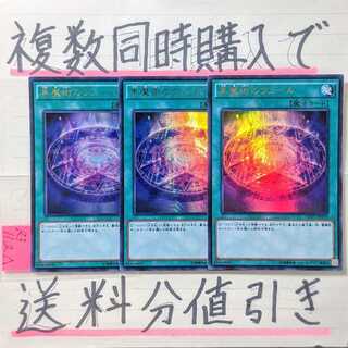 If you buy multiple items at the same time, you can get a discount on shipping! Dark Magic Veil KCUR x 3pcs Set