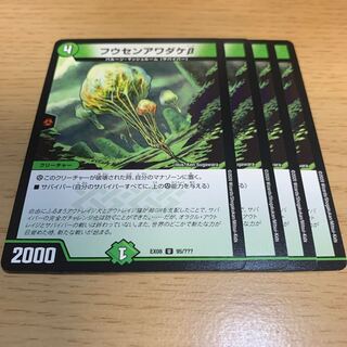 NO.1239 Balloonshroom Q U