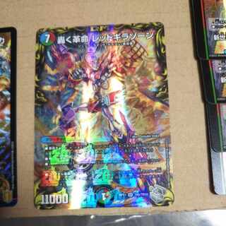 Roaring Restructer Revolution Red Gila Xorn (20th Silver Treasure) SR TR6/TR10