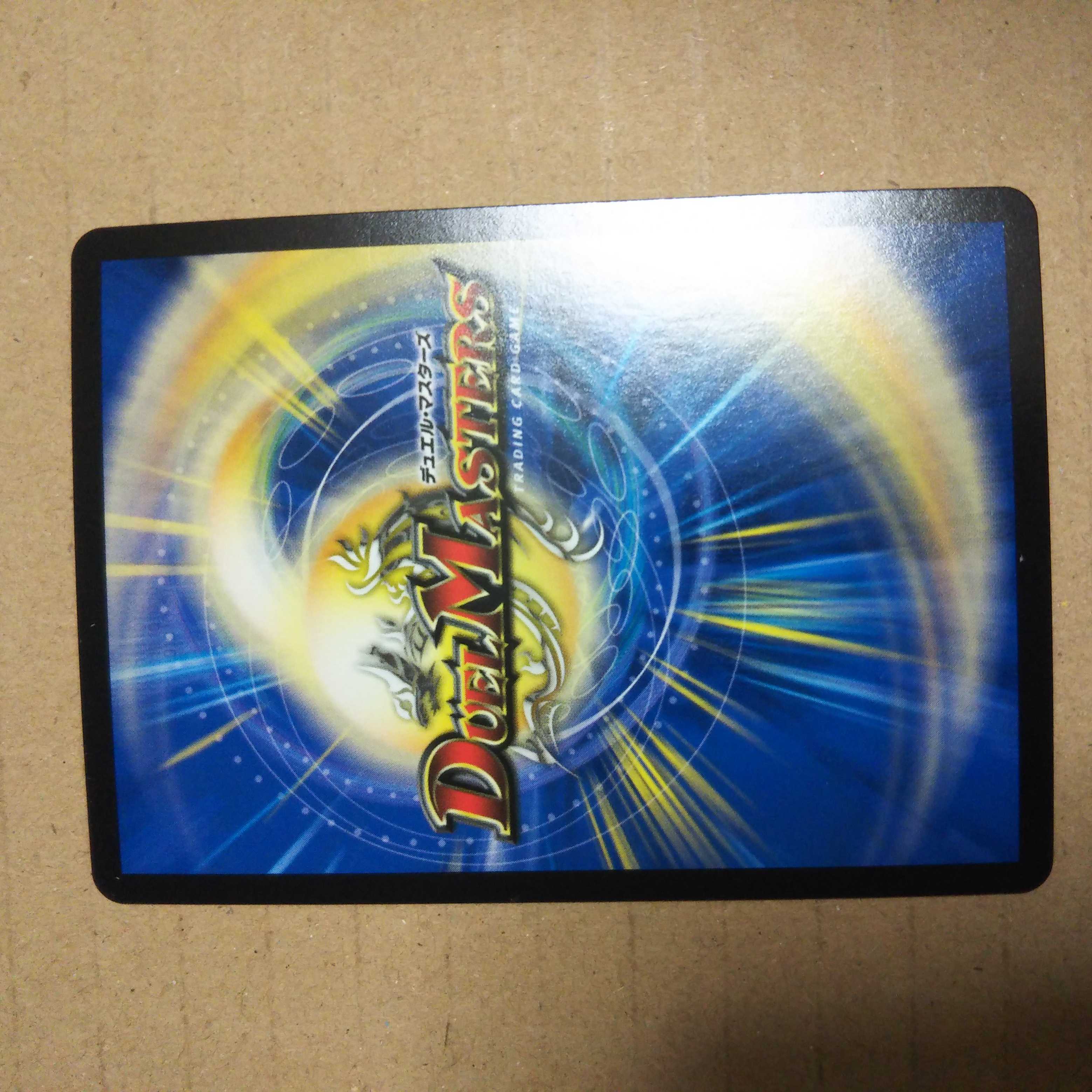 轟く革命 レッドギラゾーン(20th銀トレジャー) SR TR6/TR10