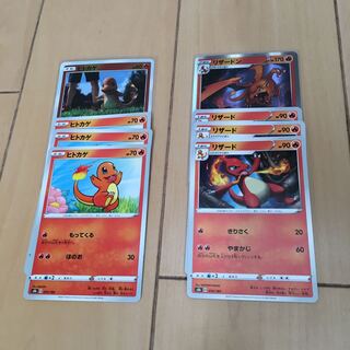 Charizard Set