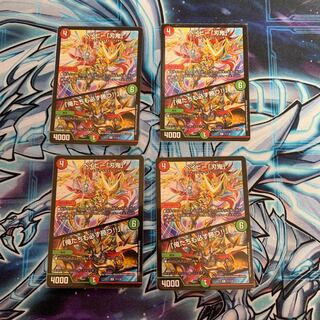 Beminar "Blade Demon"｜"We will win too!