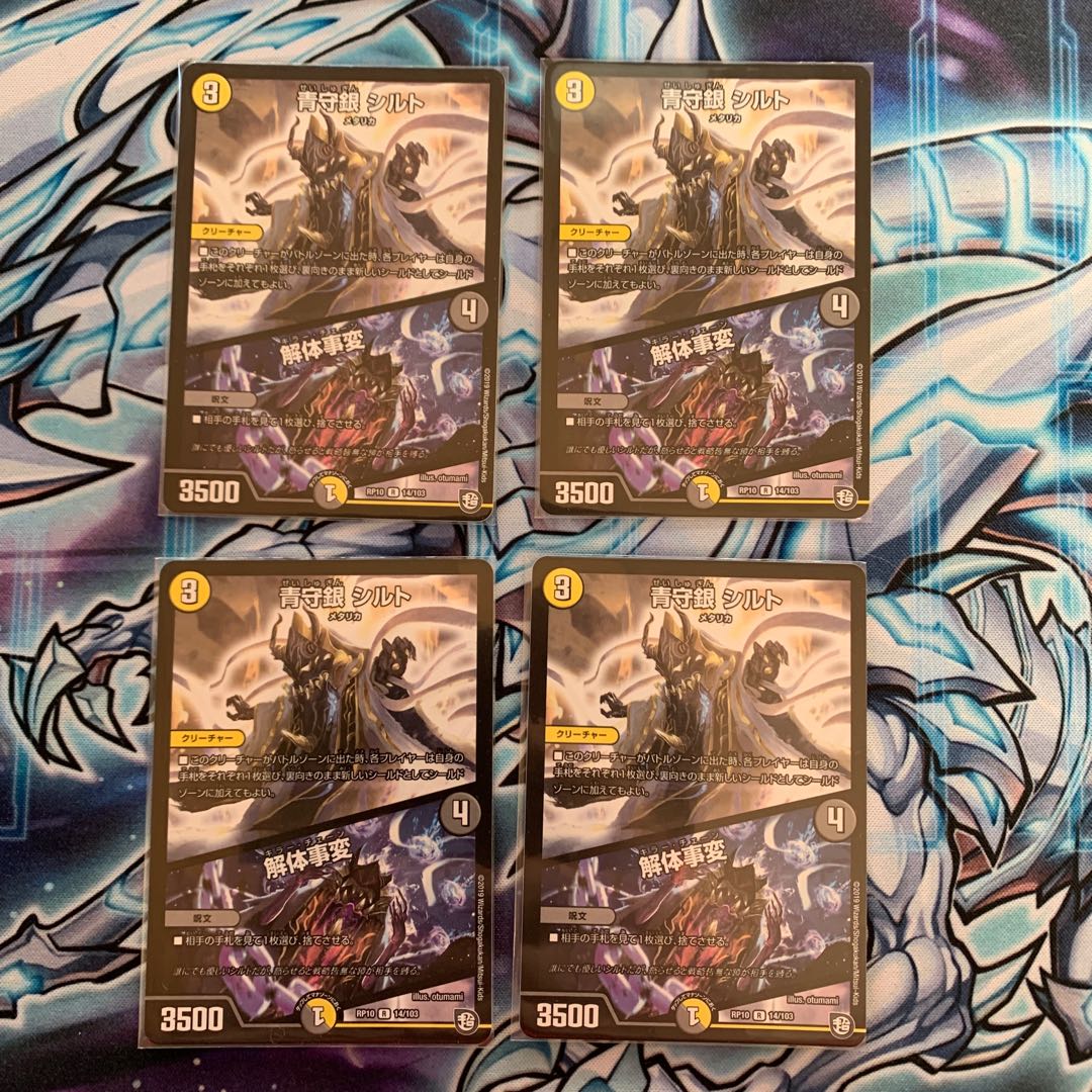 | Deconstruct Incident