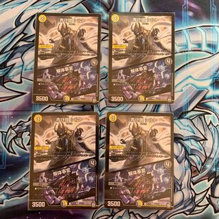 | Deconstruct Incident