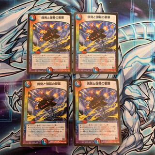 A fortress of contingencies and bullets