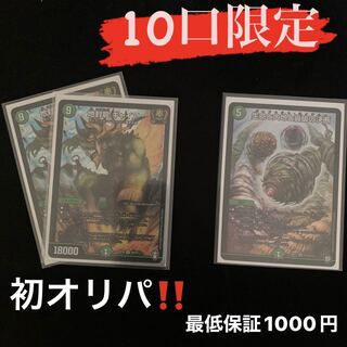 Suzuya's exclusive [Oripa].