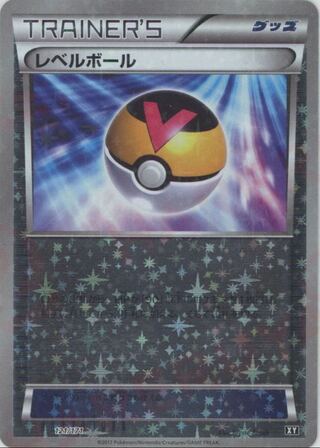 Level Ball XY Mirror