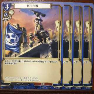 AG071 Set Discount Operation Suppression