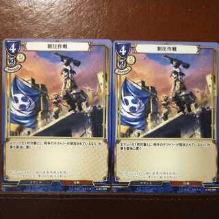 AG072 Set Discount Operation Suppression