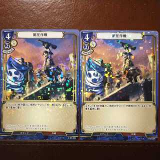 AG073 Set Discount Operation Control Parallel