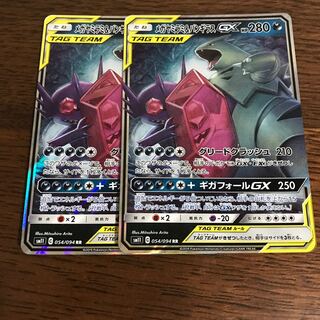メガヤミラミ＆バンギラスGX RR」の激安通販 | magi