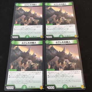 The Psychic Man from the Past