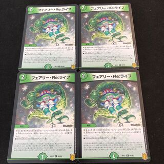 Fairy Re:Life C 95/95