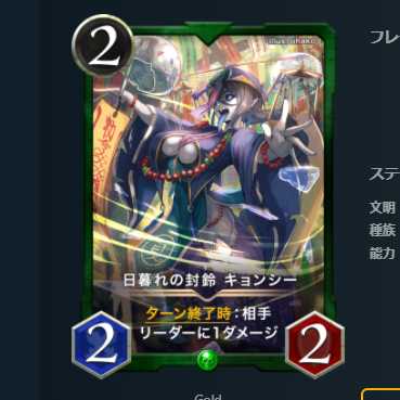 2枚セット 日暮れの封鈴 キョンシー