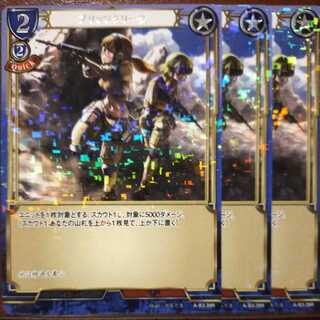 AG078 Set Discount Blitz Creek