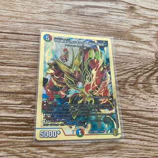 (Beautiful) Kirifuda Katsuta & Katsu King -The Story of Hot Blood- DSR