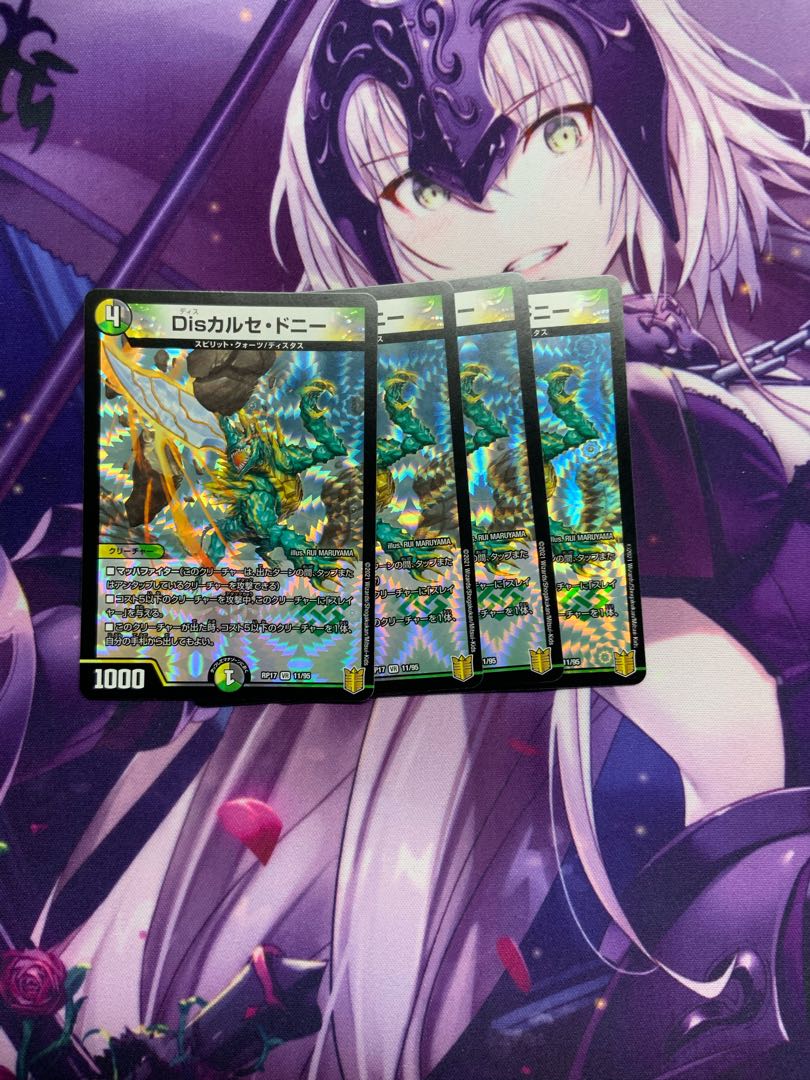 Dis chalcedony 4 pieces