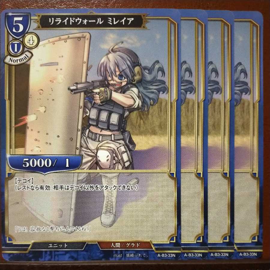 AG084 Set Discount Relied Wall Mireia