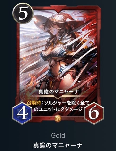 真鍮のマニャーナ