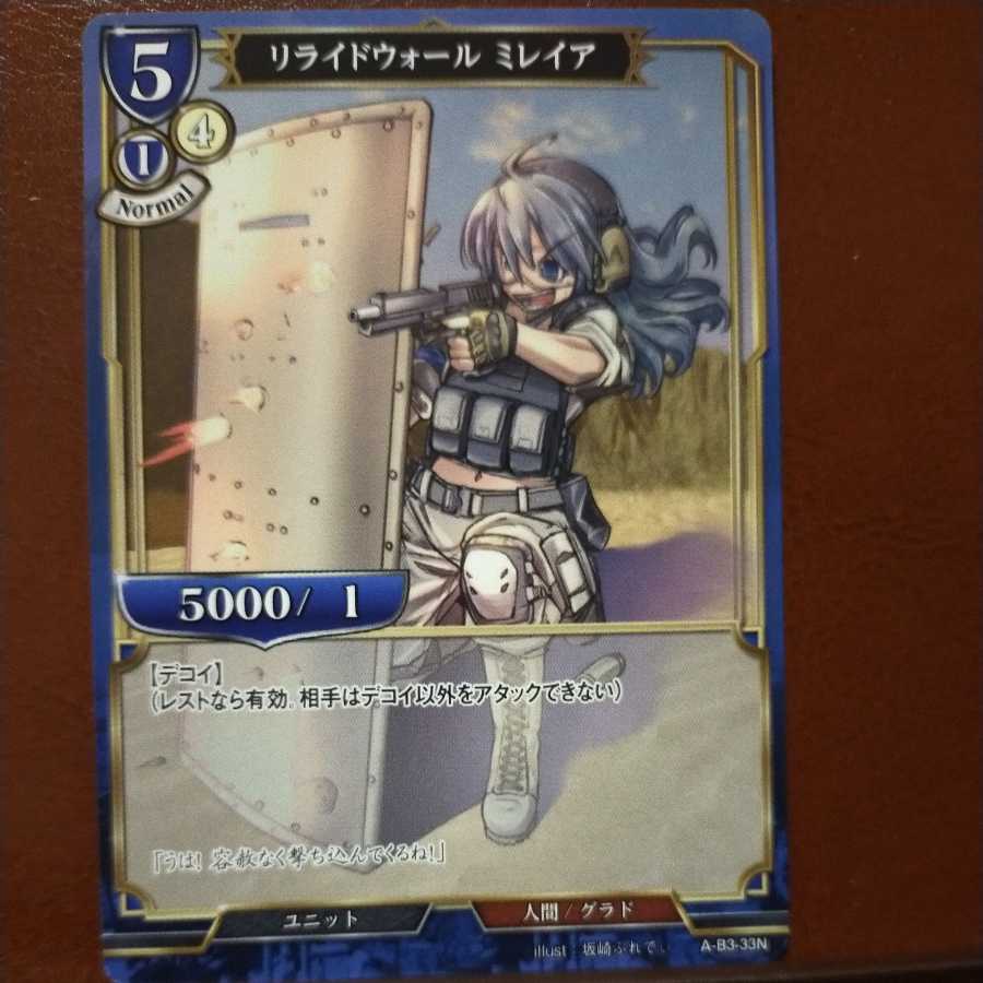 AG087 Set Discount Relied Wall Mireia