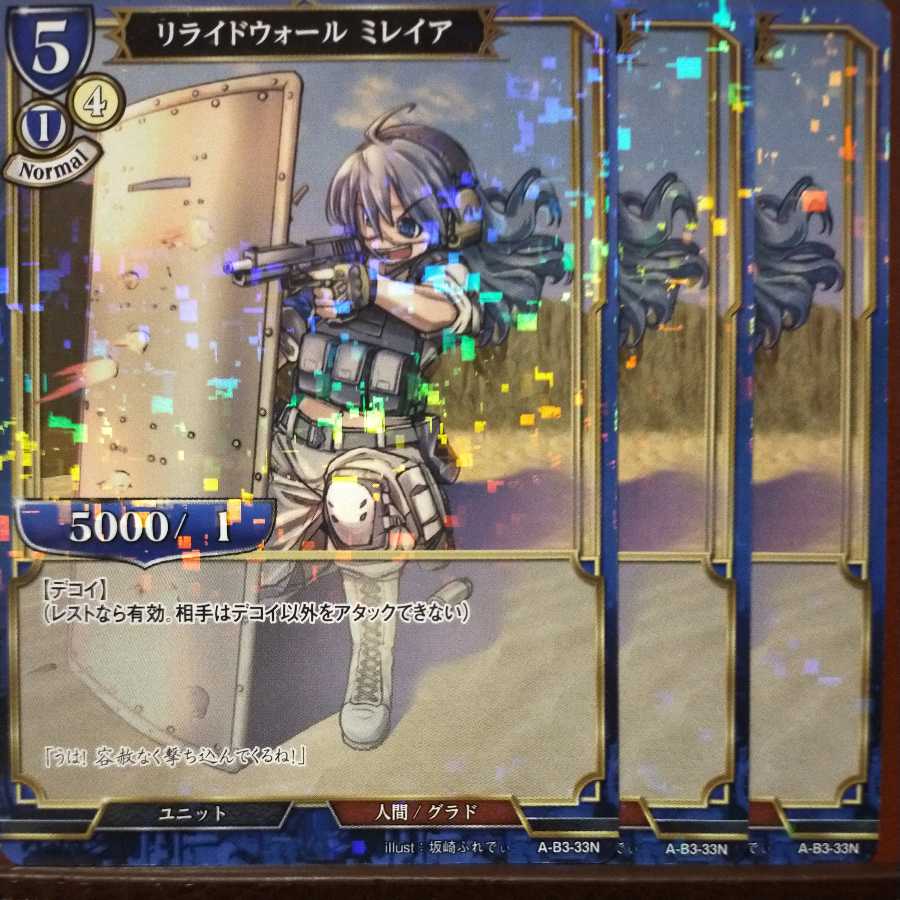 AG088 Set Discount Relied Wall Mireya Parallel