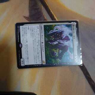 Lurrus of the Dream-Den(J)