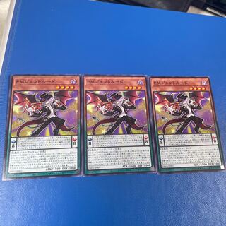 EMジェントルード ノーマル