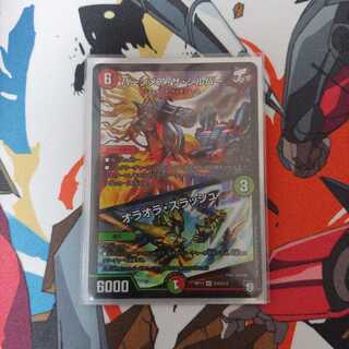 バーンメア・ザ・シルバー ／ オラオラ・スラッシュ